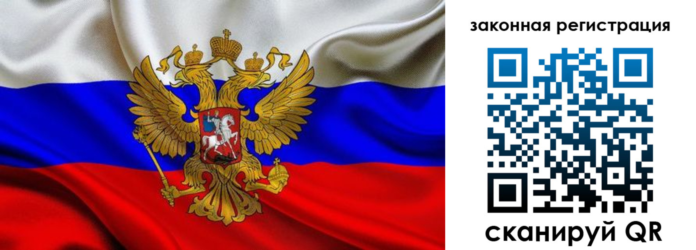 прописка гарантия в Уржуме